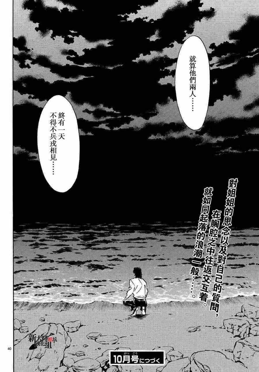 第68话