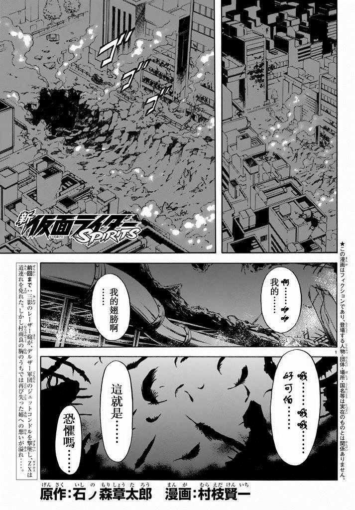第69话