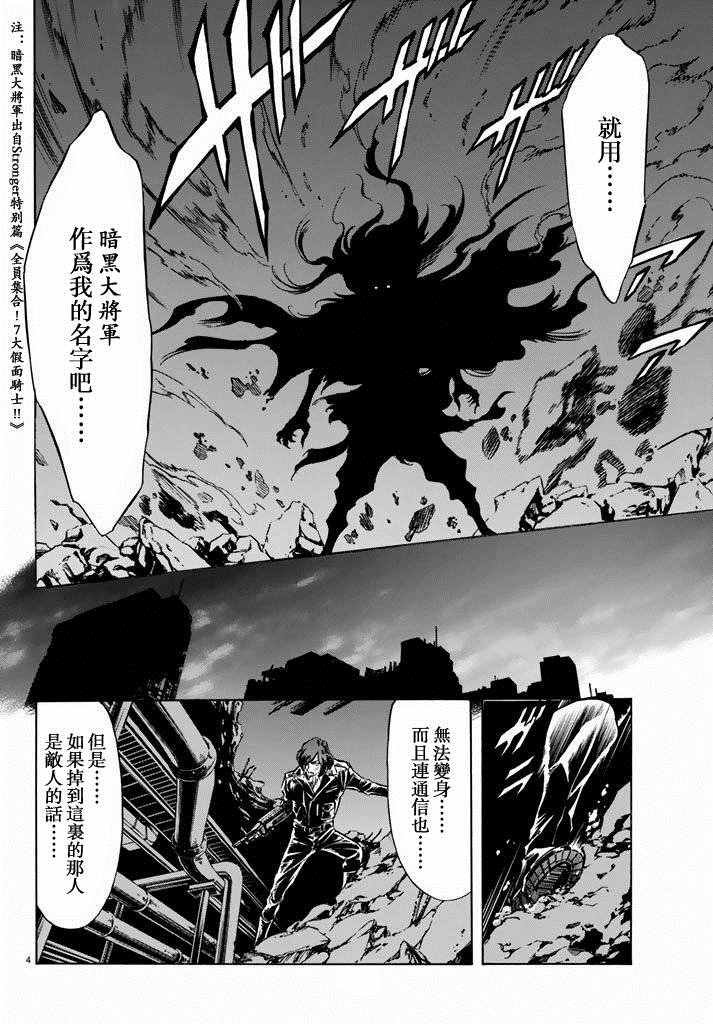 第69话