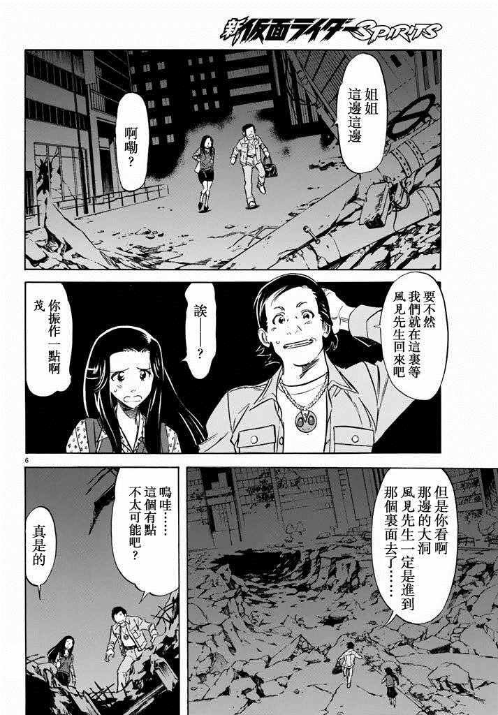 第69话