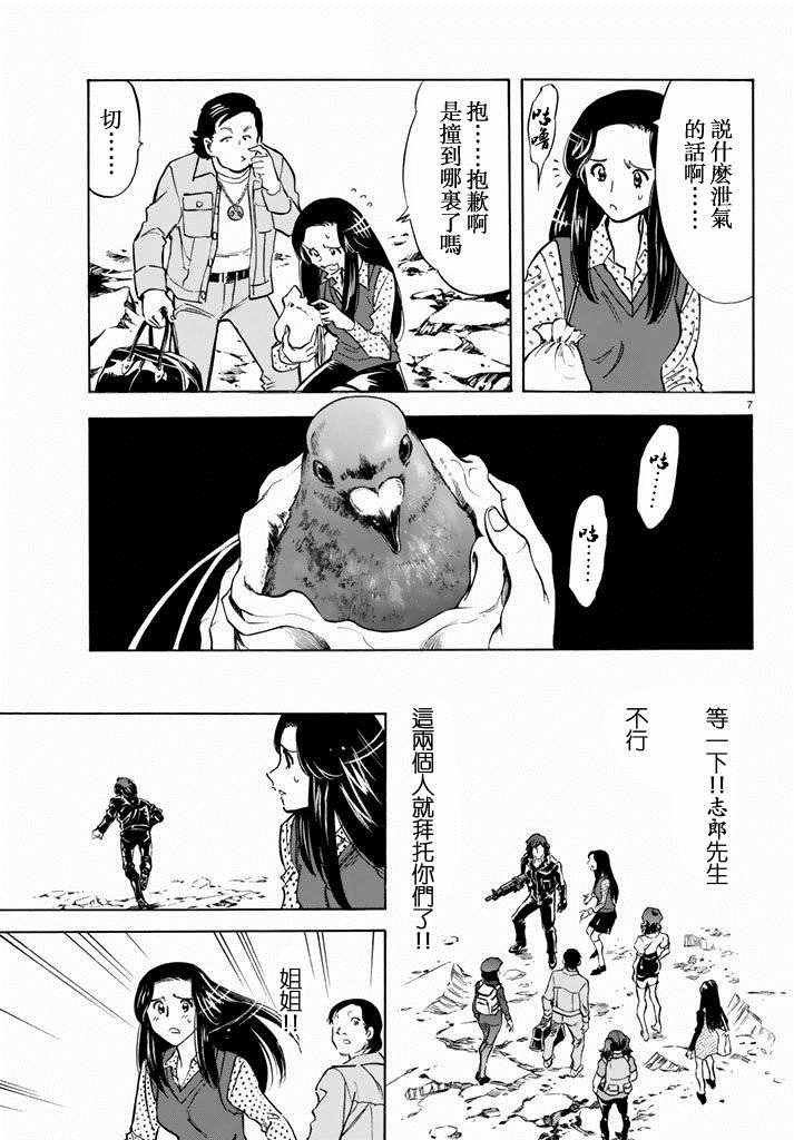 第69话
