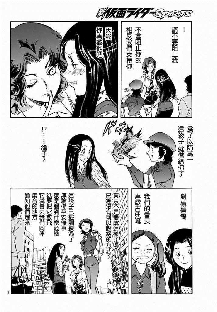 第69话