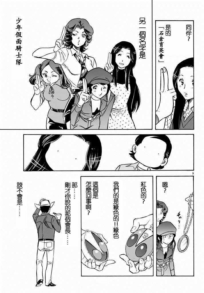 第69话