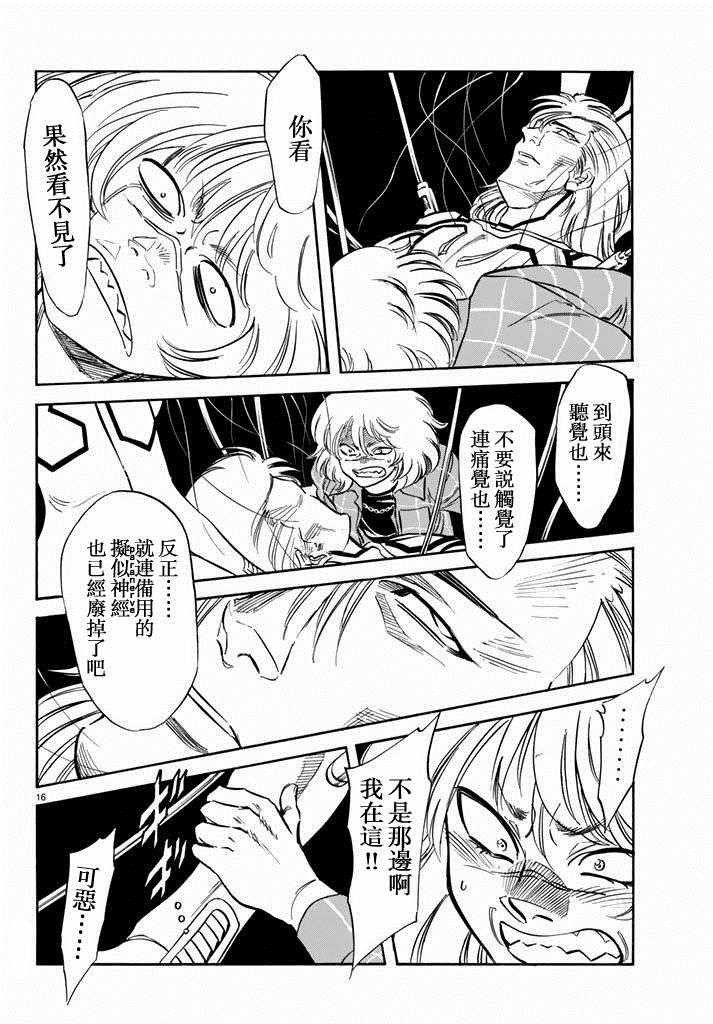 第69话