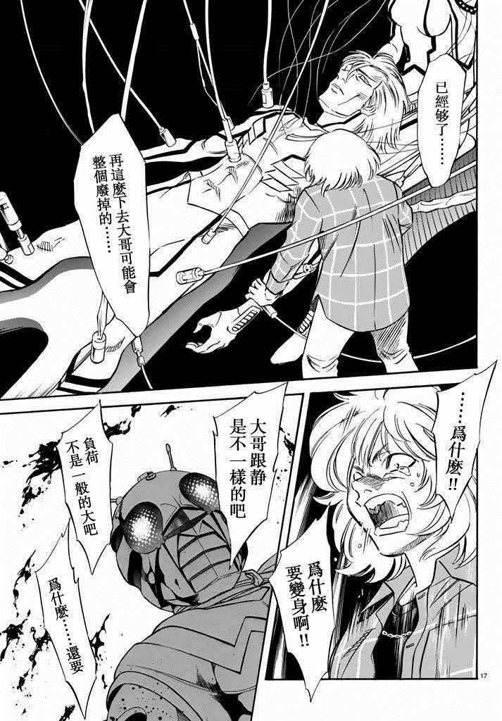 第69话
