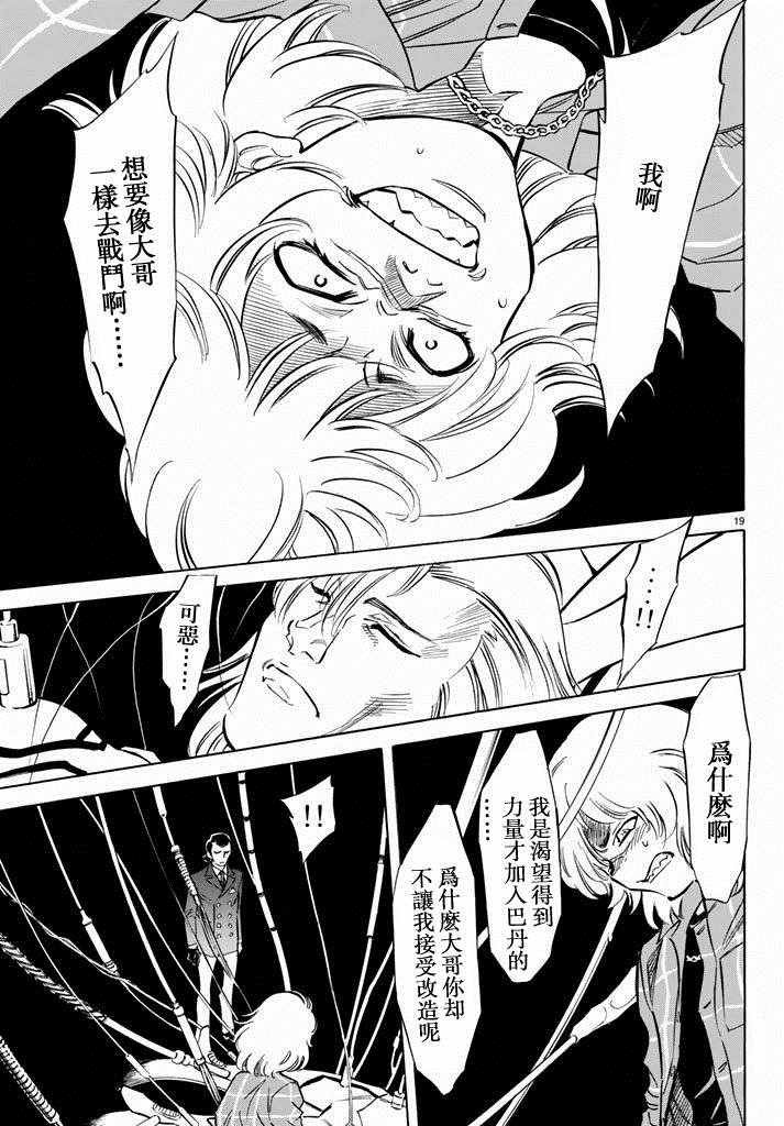 第69话