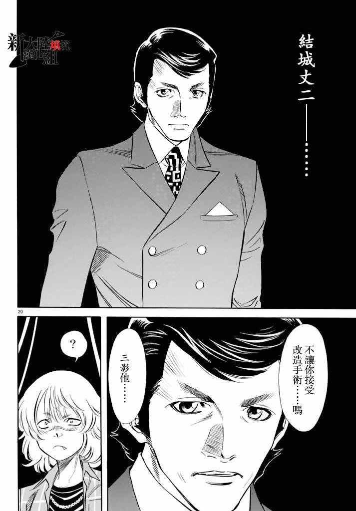 第69话