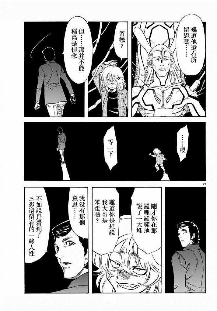 第69话