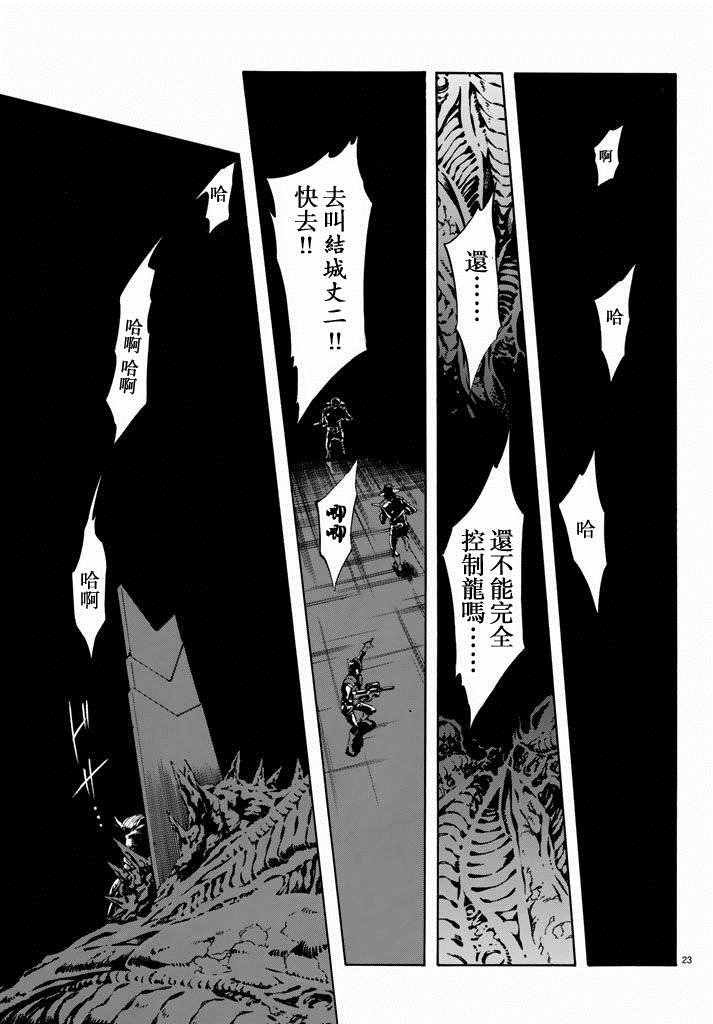第69话
