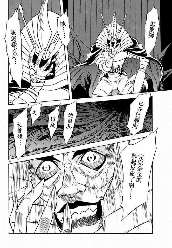 第69话