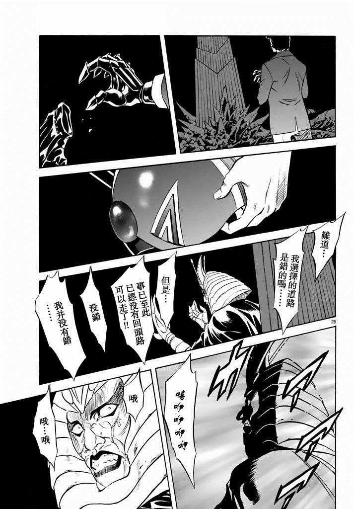 第69话