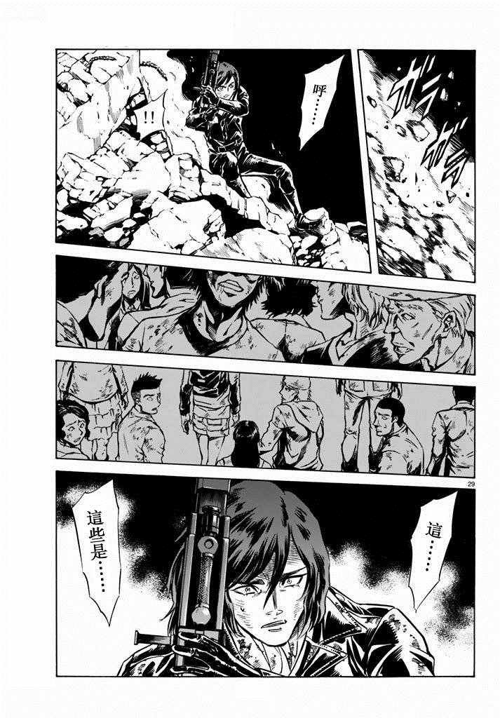 第69话