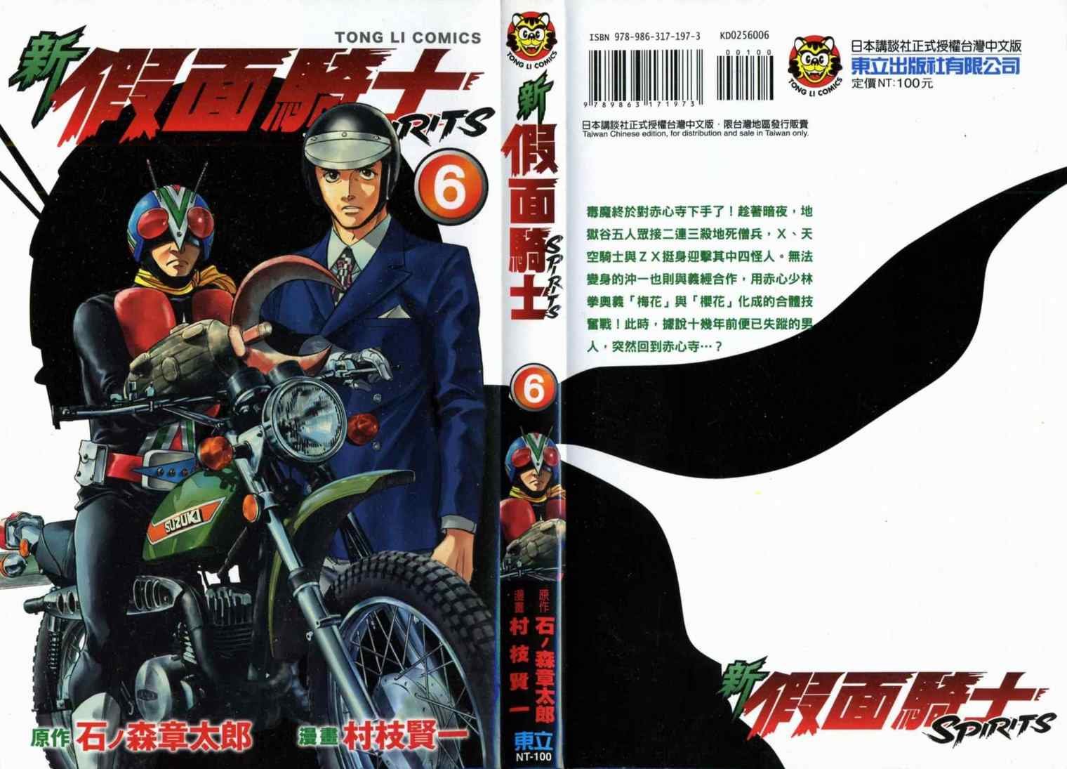 第6卷