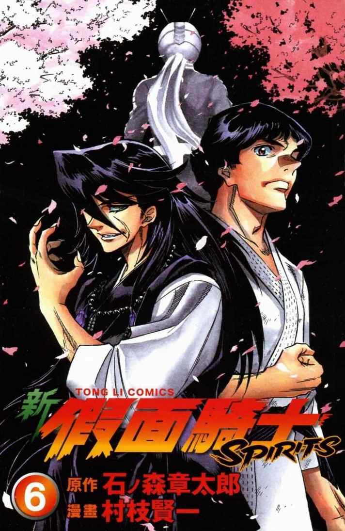 第6卷