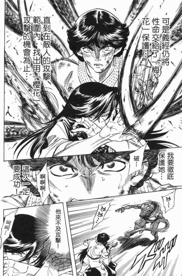 第6卷