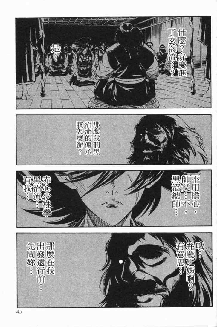 第6卷