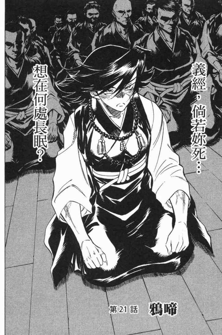 第6卷