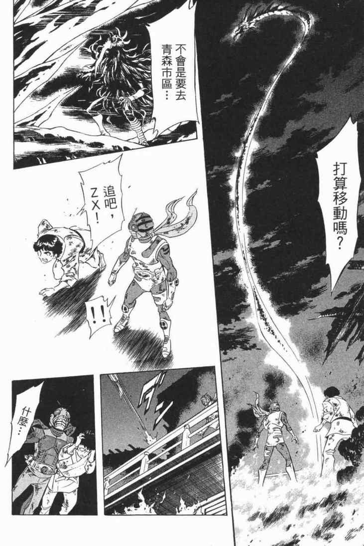 第6卷