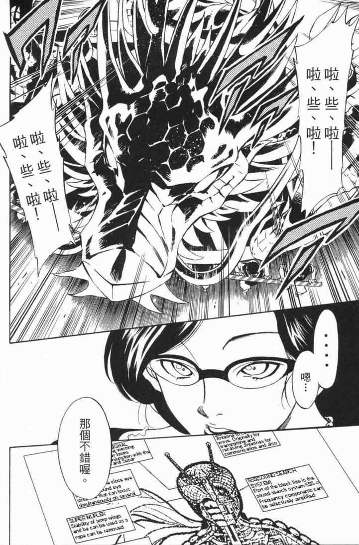 第6卷