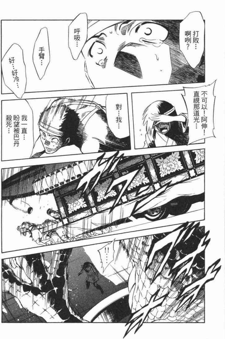 第6卷
