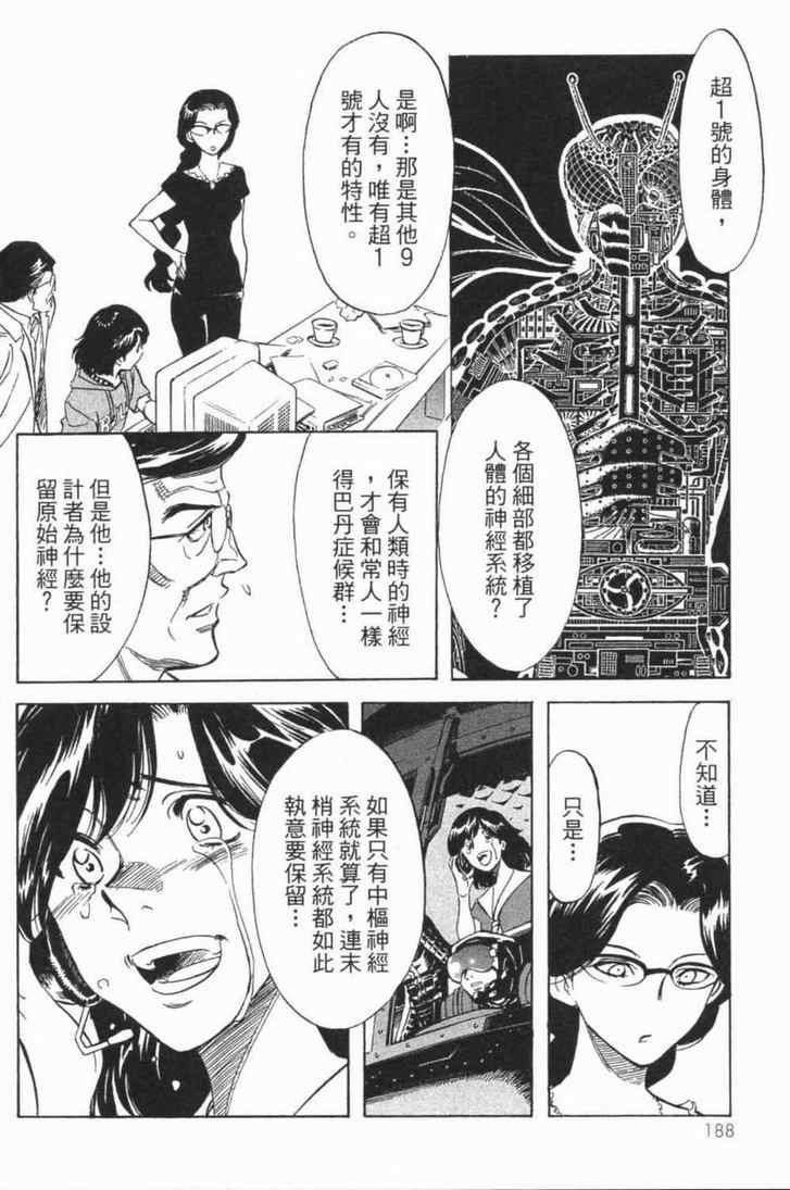 第6卷