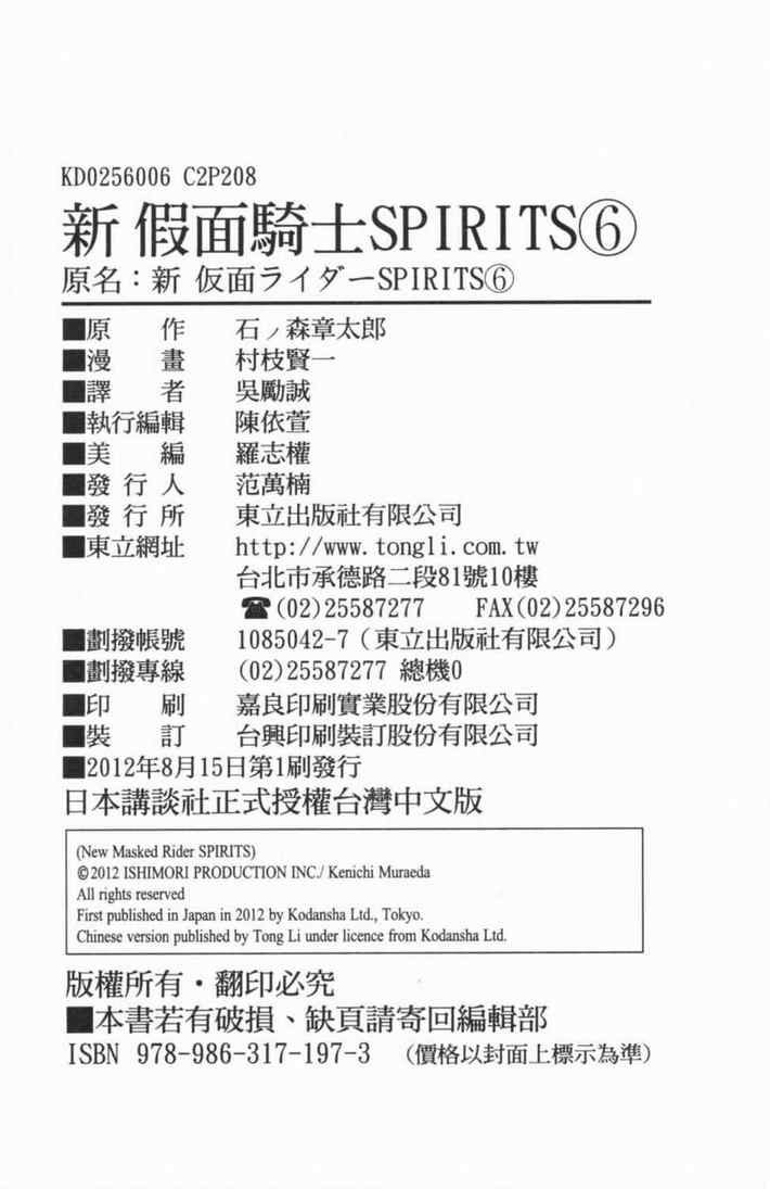 第6卷