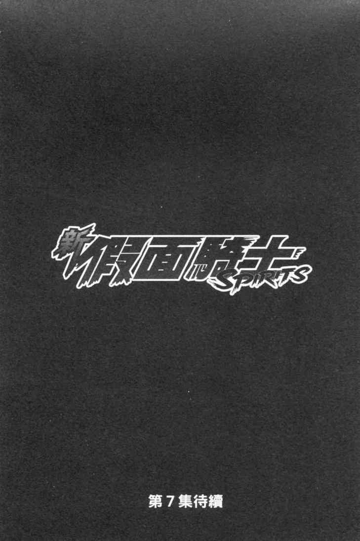 第6卷