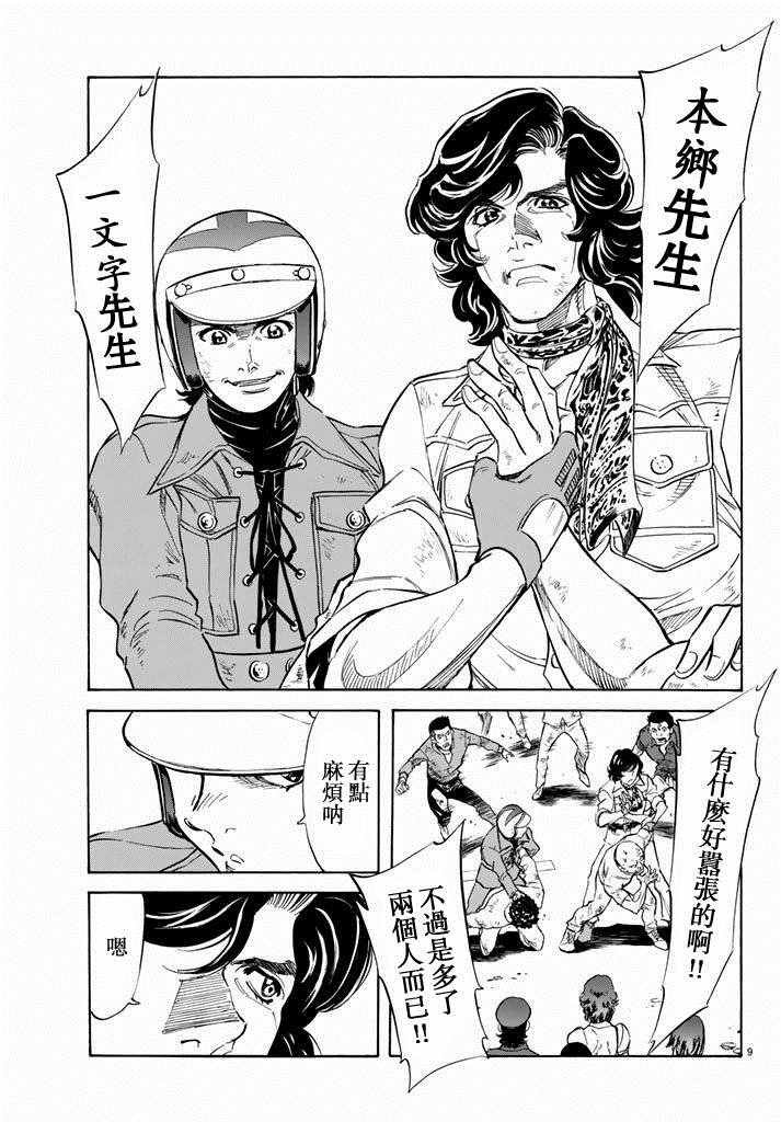 第70话