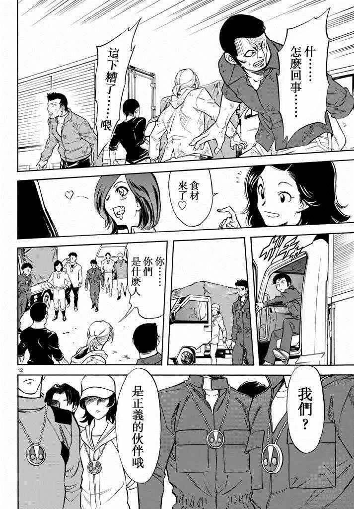 第70话