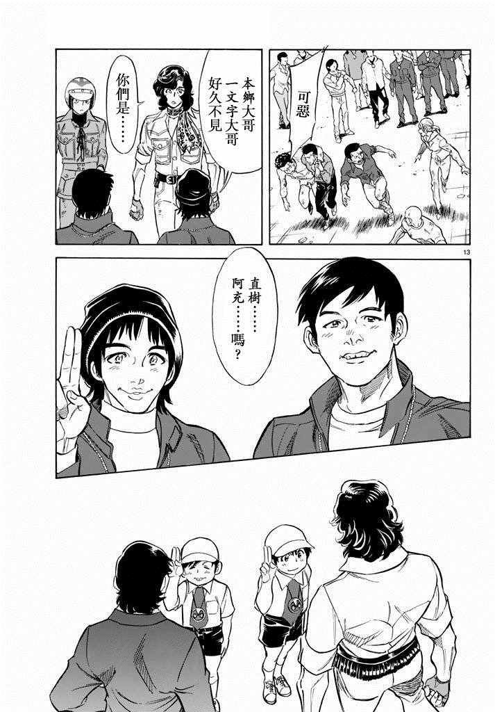 第70话