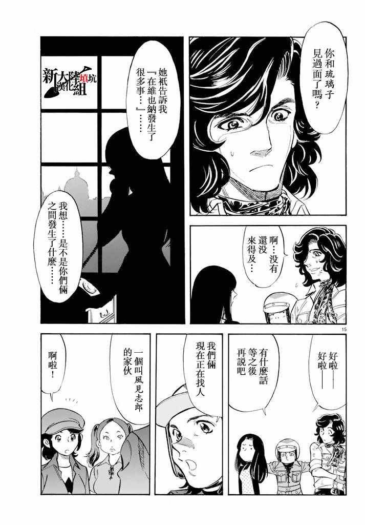 第70话