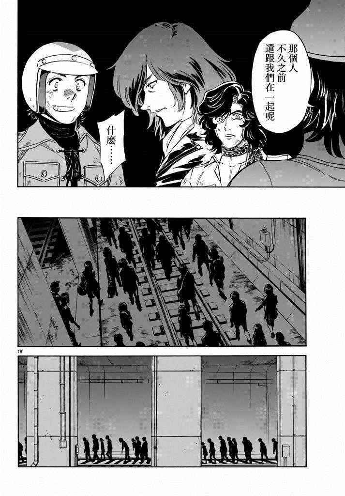 第70话