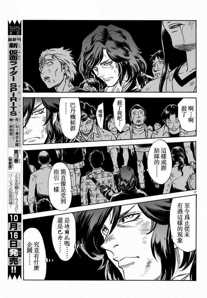 第70话