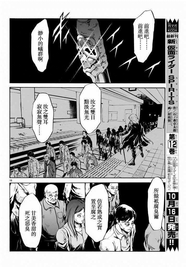 第70话