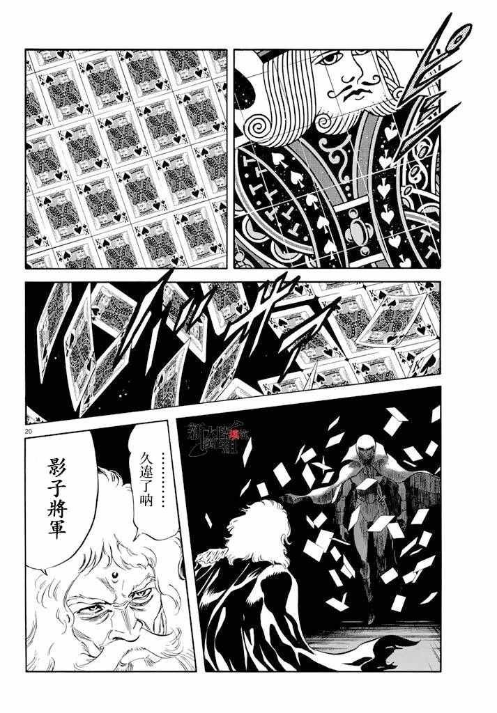 第70话