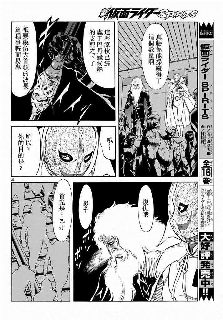 第70话