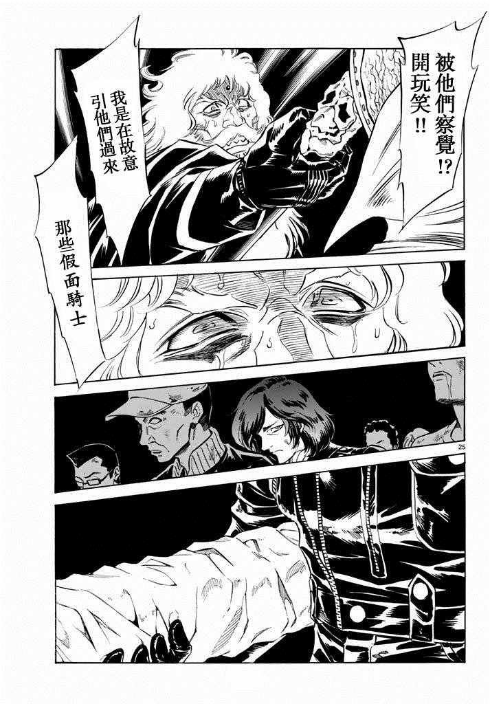 第70话