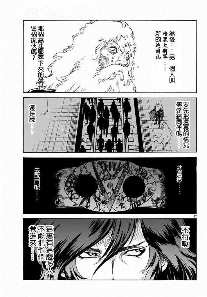 第70话