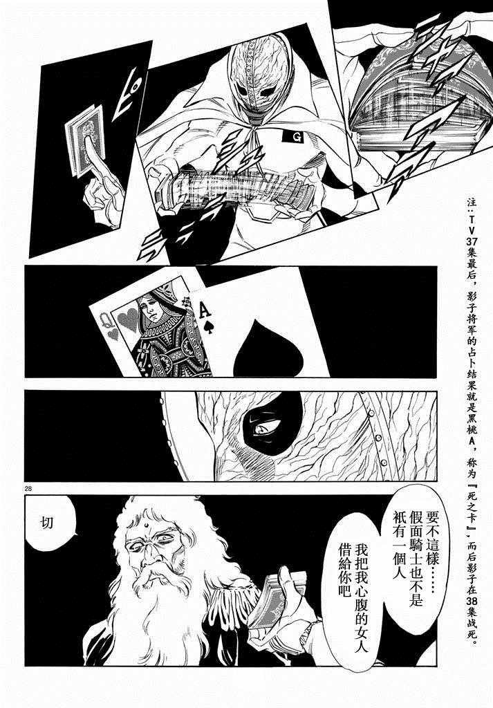 第70话