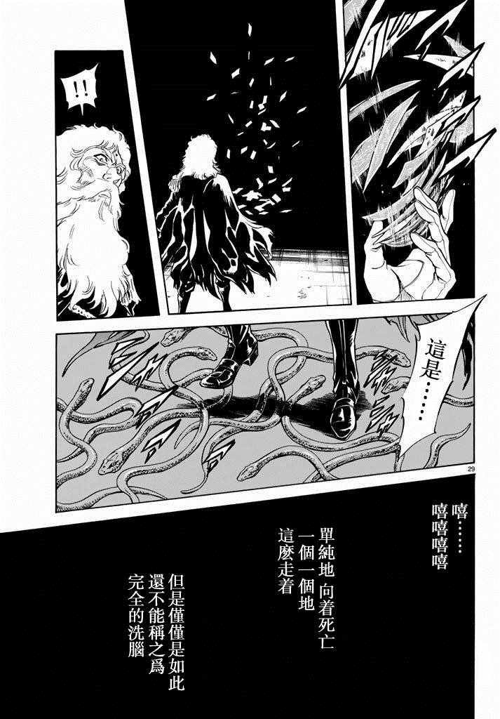 第70话