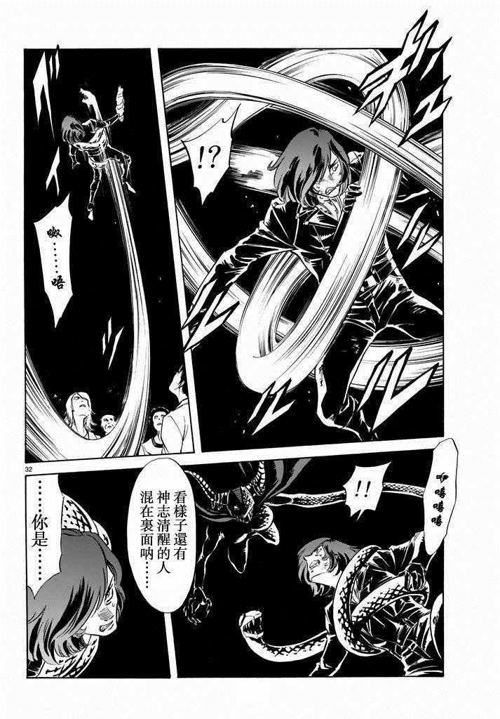 第70话