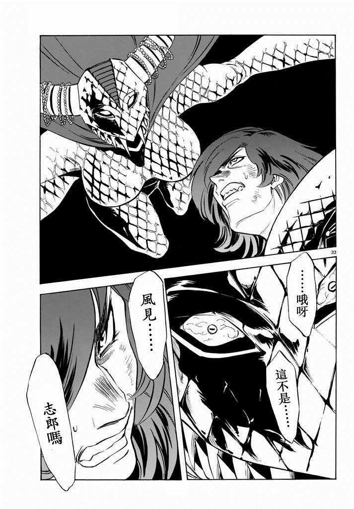 第70话