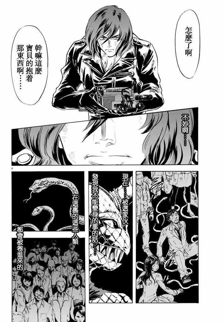 第71话