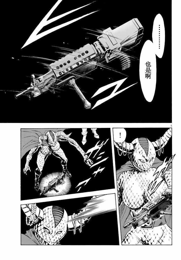 第71话