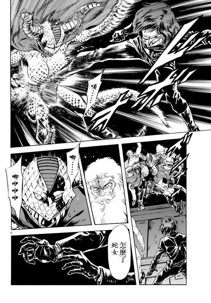第71话