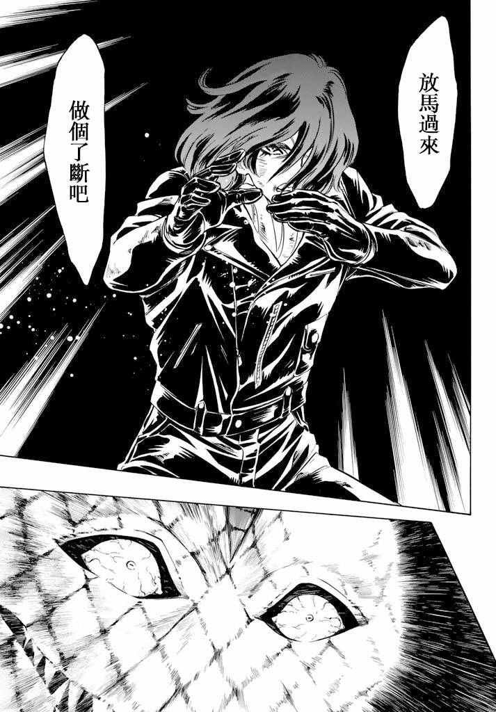 第71话