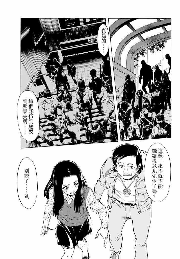 第71话