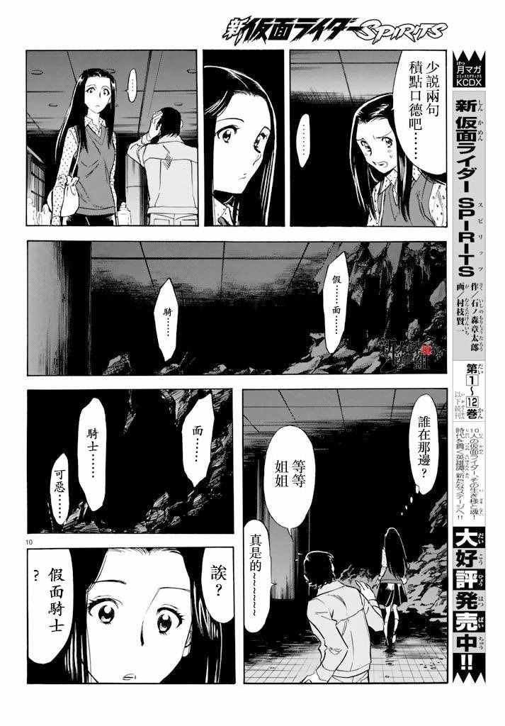 第71话