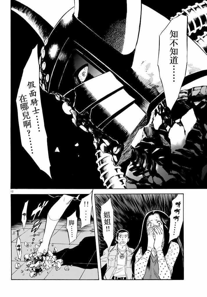 第71话