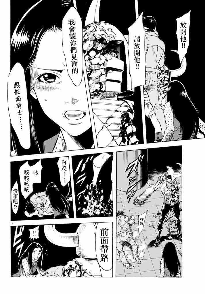 第71话